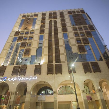 Mohamadia Al Zahra Hotel Medina Bagian luar foto