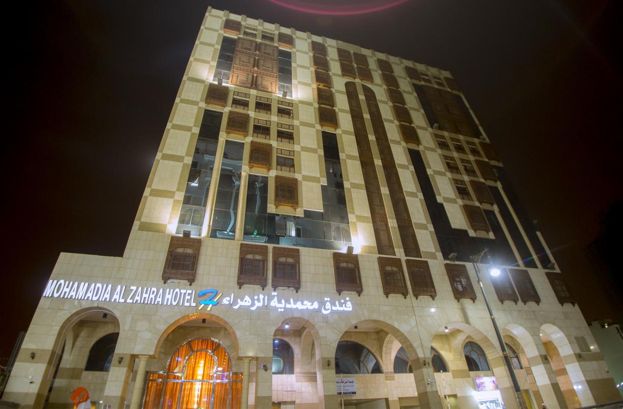 Mohamadia Al Zahra Hotel Medina Bagian luar foto